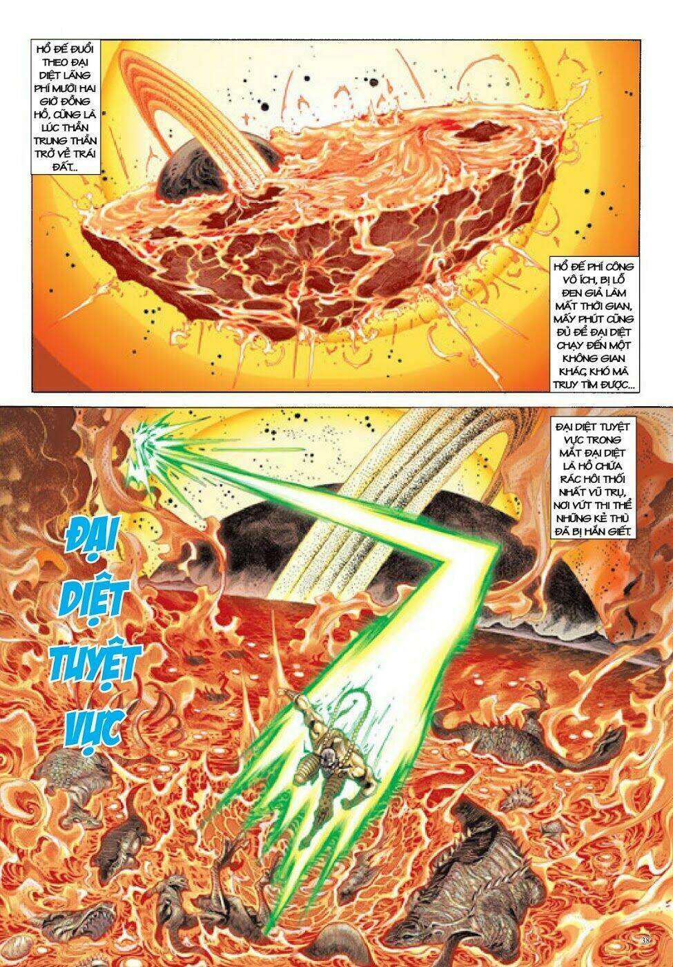 Trâm Trung Lục: Chapter 50