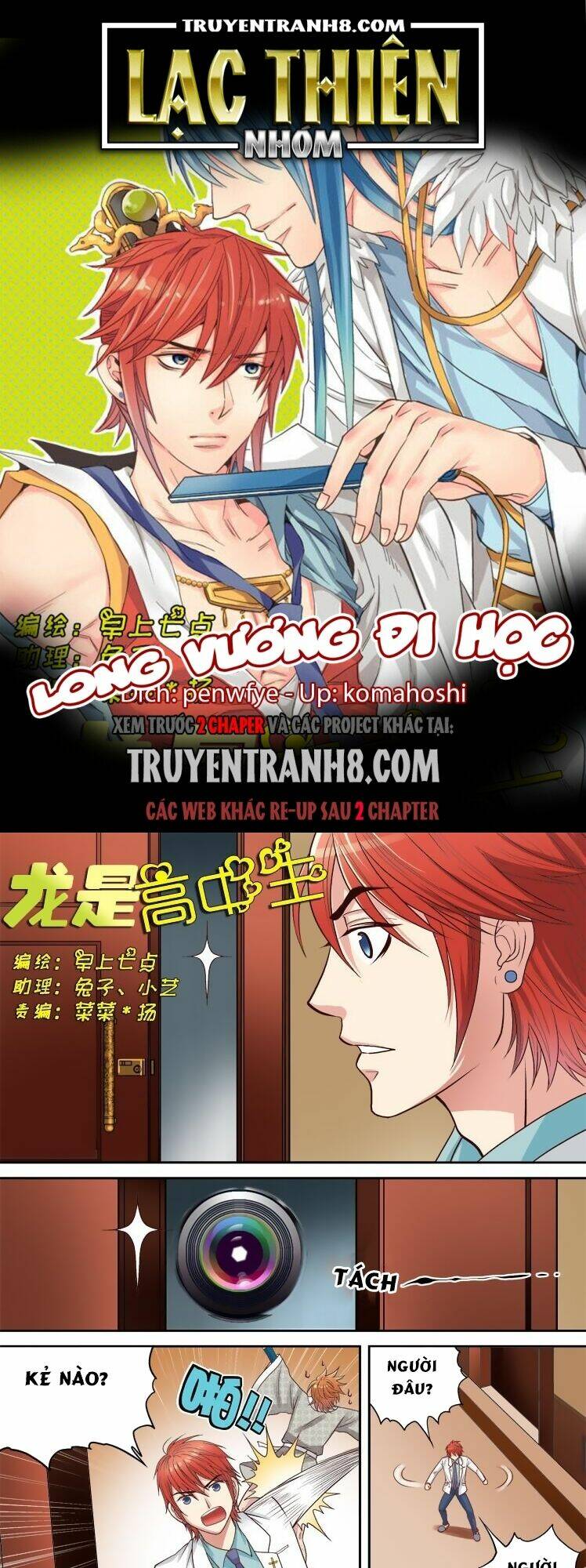 Long Vương Đi Học: Chapter 12