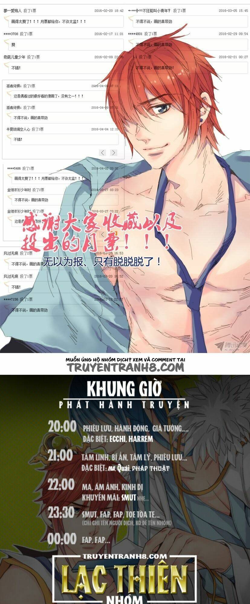 Long Vương Đi Học: Chapter 17