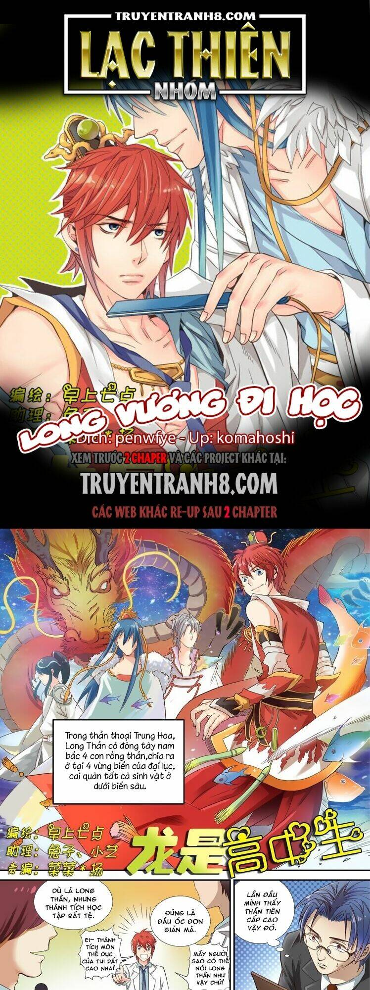 Long Vương Đi Học: Chapter 2