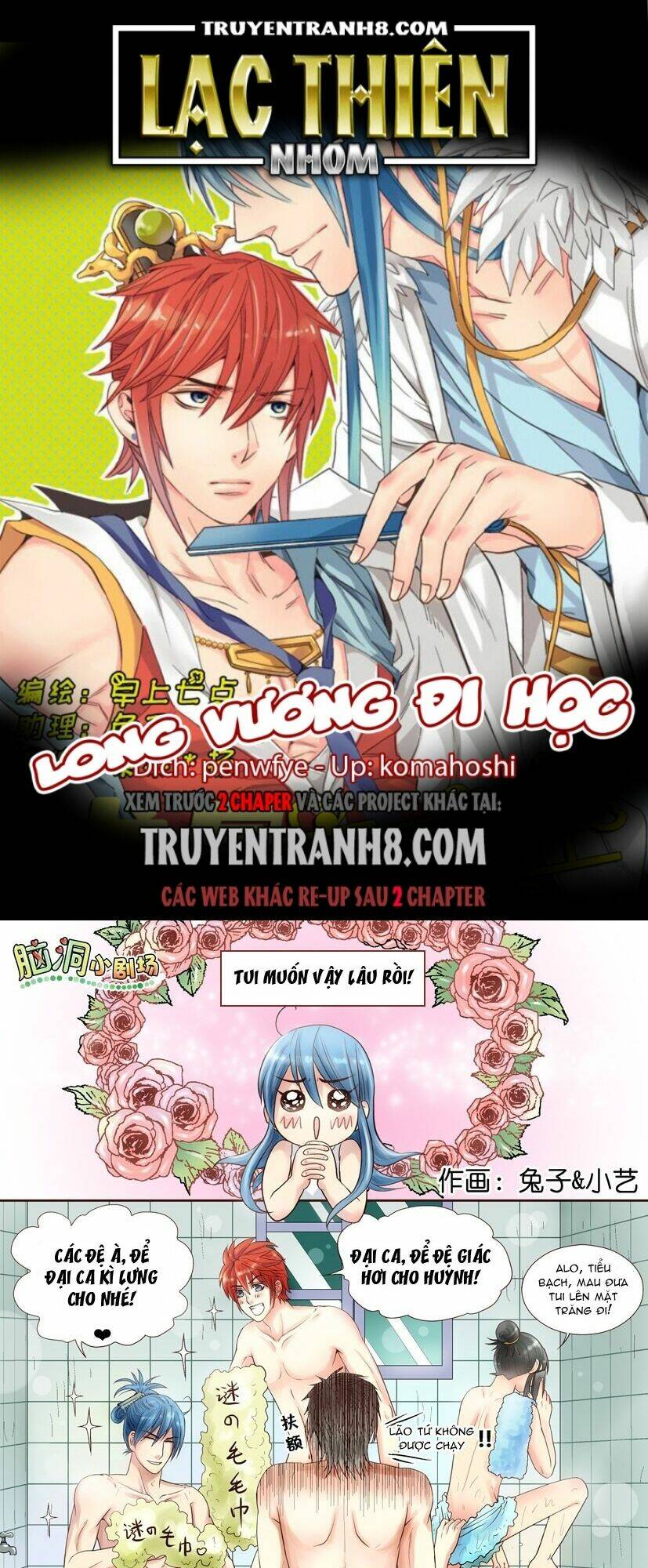 Long Vương Đi Học: Chapter 26