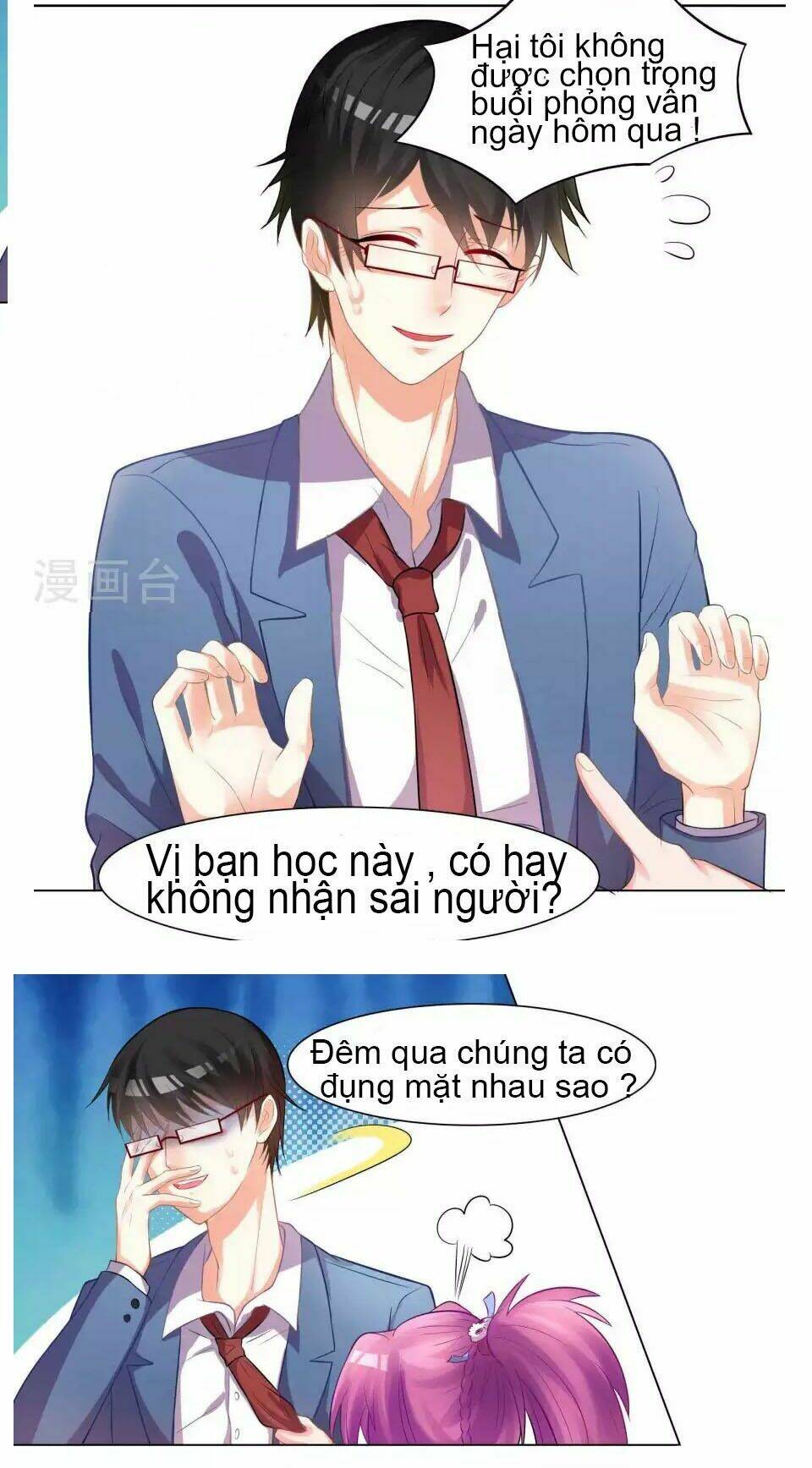 Lớp Học Bổ Túc Ban Đêm Của Giáo Viên Hai Mặt: Chapter 1