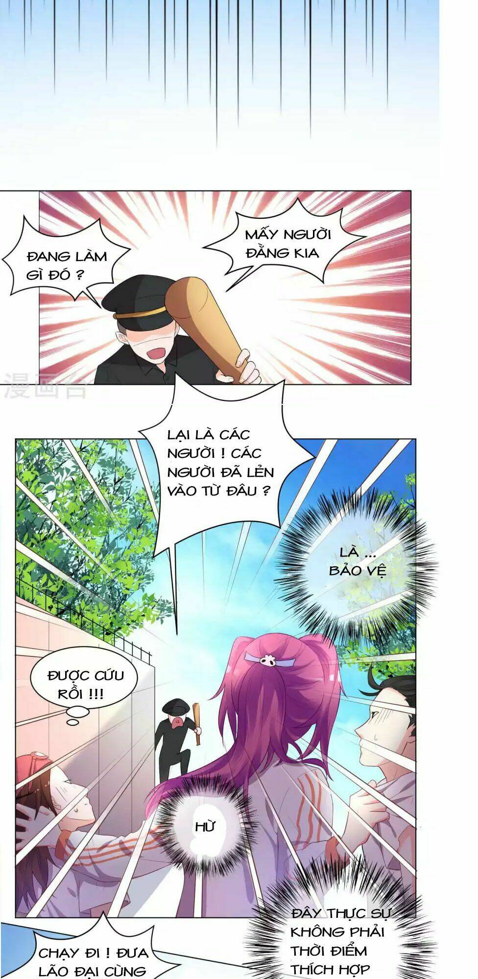 Lớp Học Bổ Túc Ban Đêm Của Giáo Viên Hai Mặt: Chapter 12