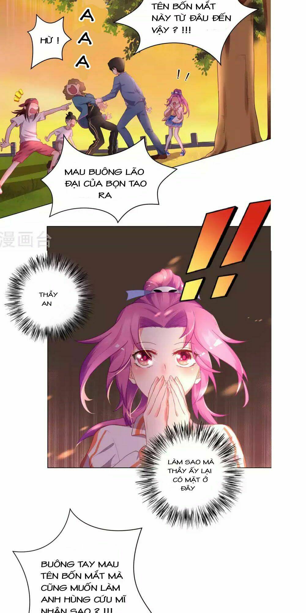 Lớp Học Bổ Túc Ban Đêm Của Giáo Viên Hai Mặt: Chapter 13