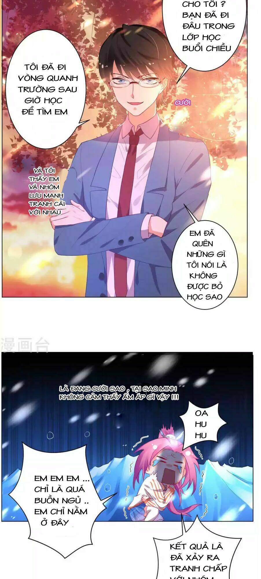 Lớp Học Bổ Túc Ban Đêm Của Giáo Viên Hai Mặt: Chapter 13