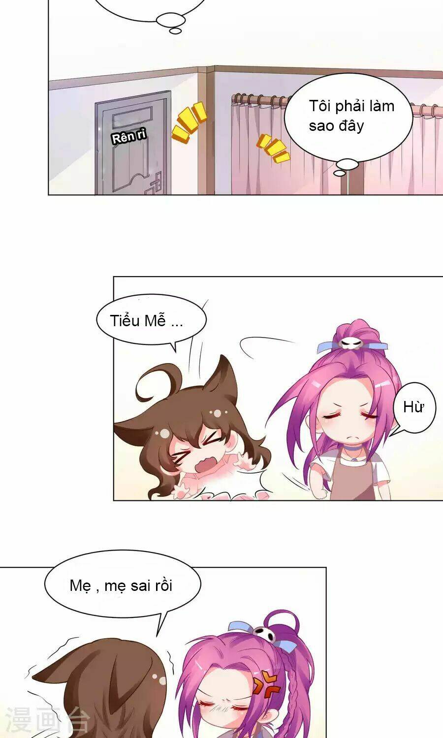 Lớp Học Bổ Túc Ban Đêm Của Giáo Viên Hai Mặt: Chapter 4