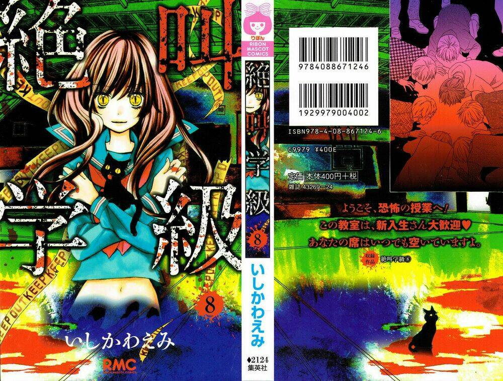Lớp Học Rùng Rợn: Chapter 29
