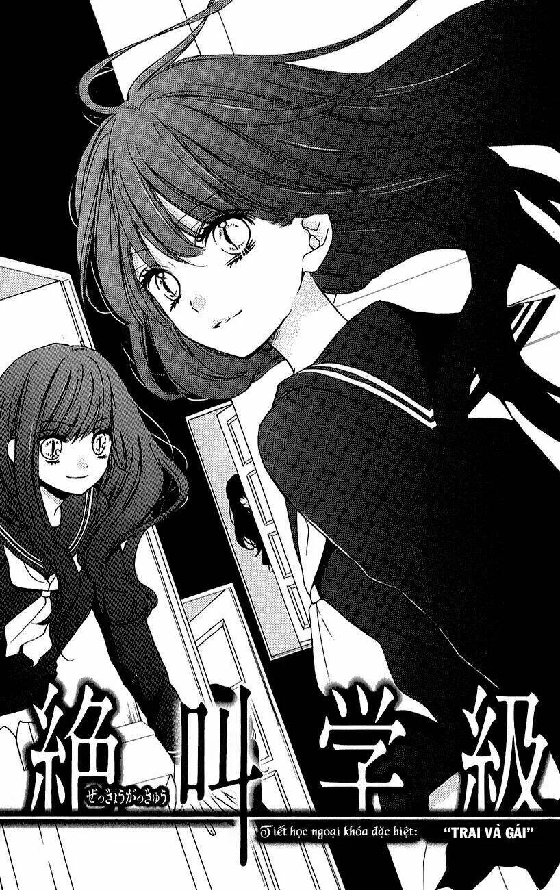 Lớp Học Rùng Rợn: Chapter 39.5