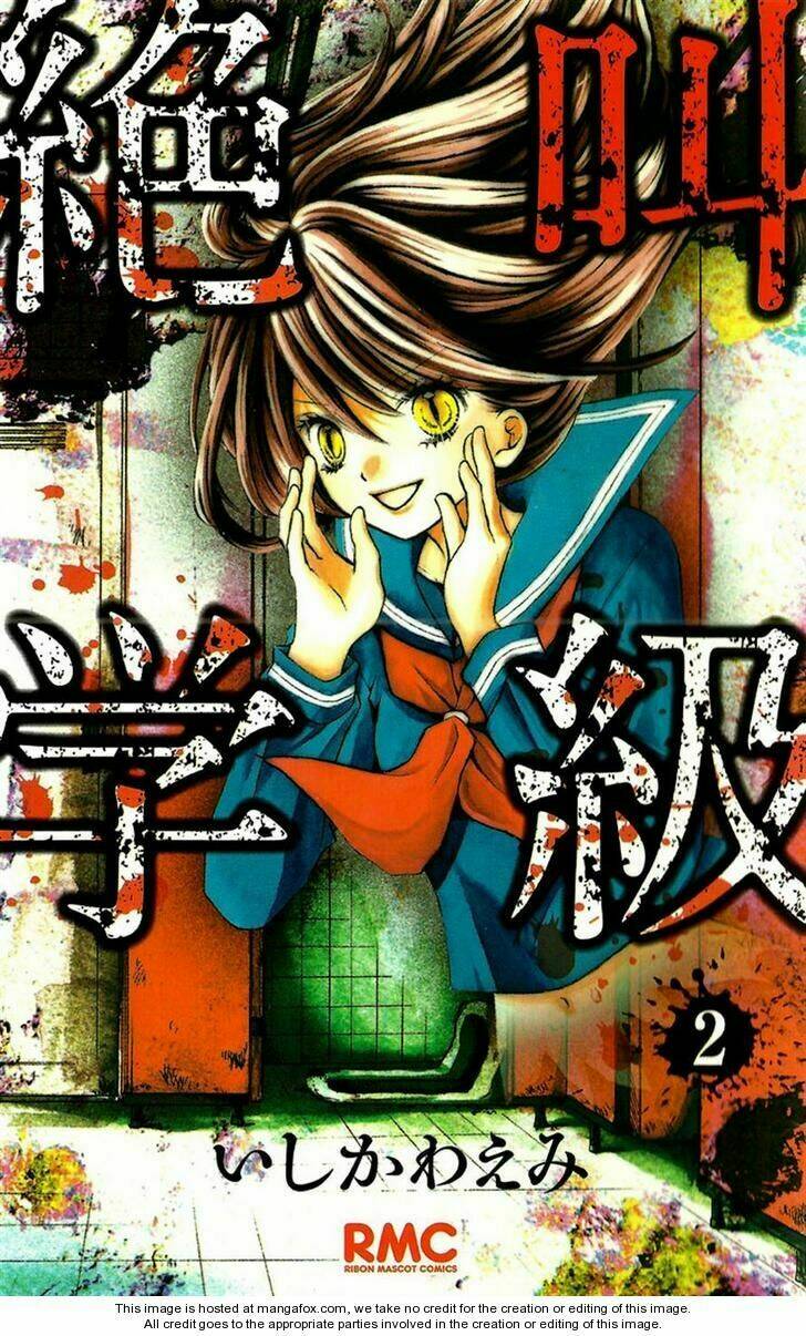 Lớp Học Rùng Rợn: Chapter 4.7