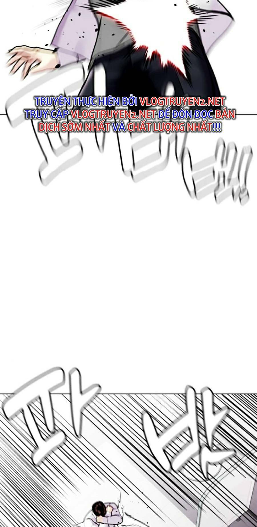 Loser Giỏi Võ: Chapter 3