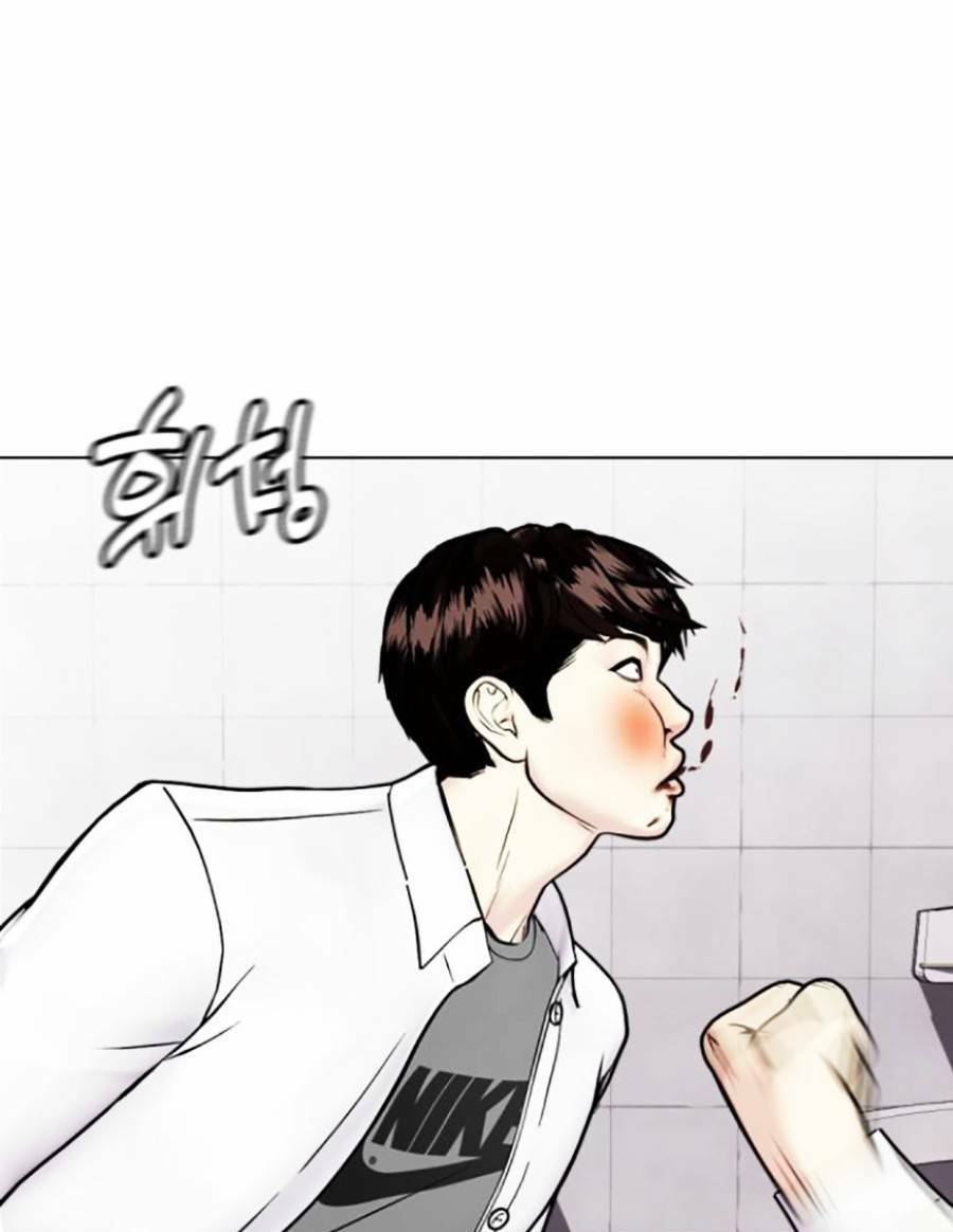 Loser Giỏi Võ: Chapter 3