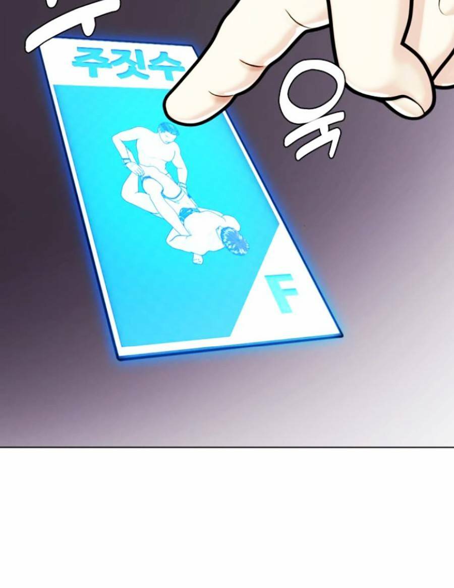 Loser Giỏi Võ: Chapter 3