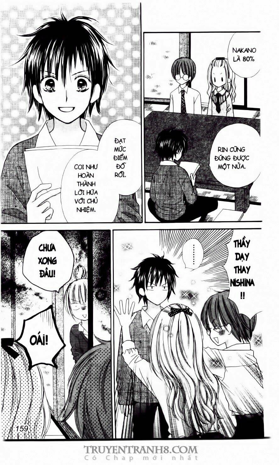 Love Cotton!!!: Chapter 12