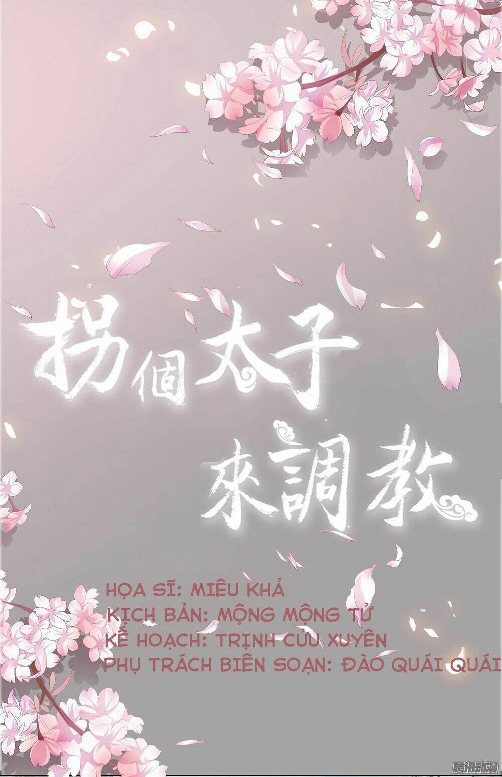 Lừa Thái Tử Đến Đây Dạy Dỗ: Chapter 2