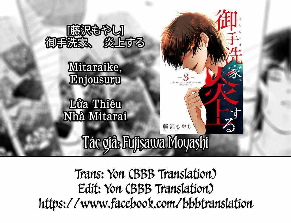 Lửa Thiêu Nhà Mitarai: Chapter 13