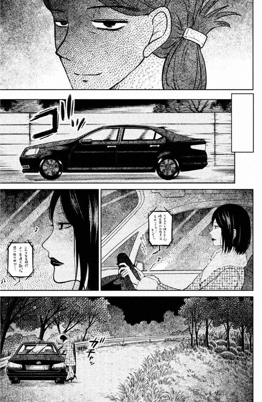 Lửa Thiêu Nhà Mitarai: Chapter 20