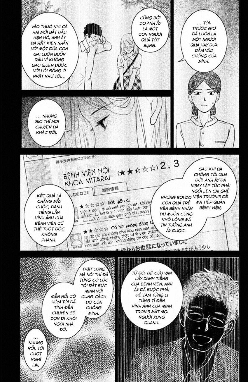 Lửa Thiêu Nhà Mitarai: Chapter 23
