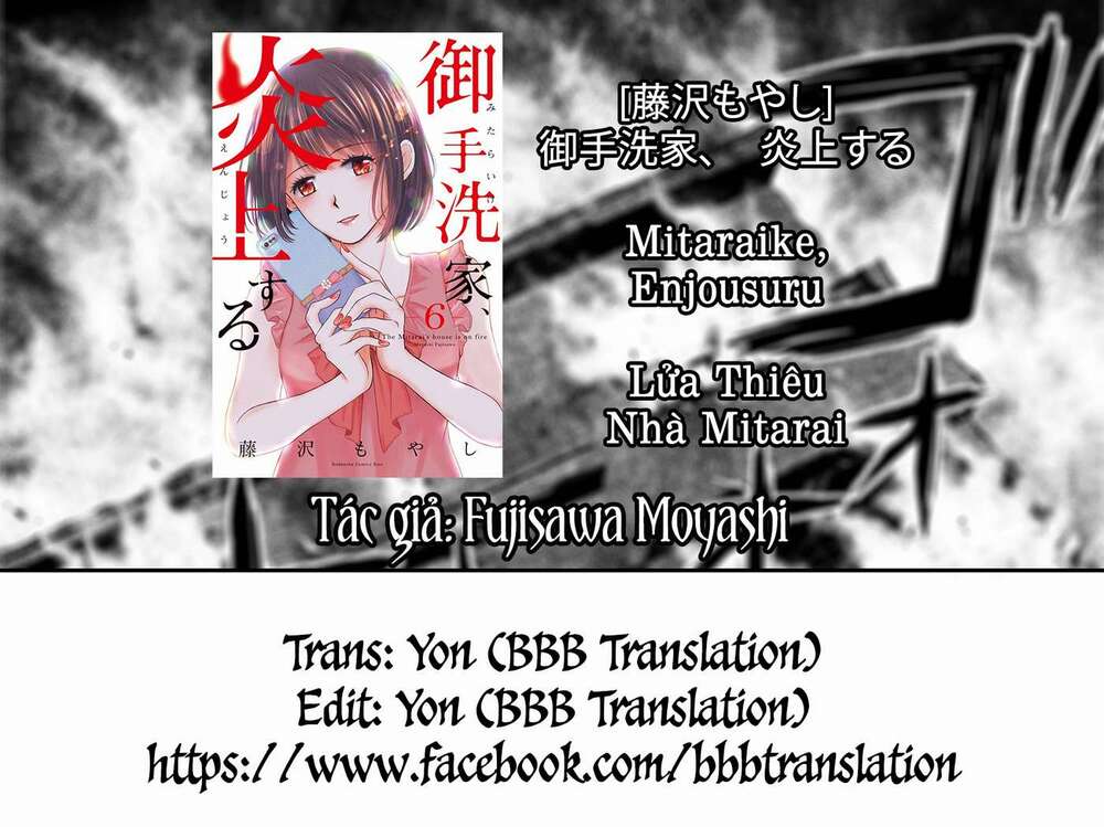 Lửa Thiêu Nhà Mitarai: Chapter 29