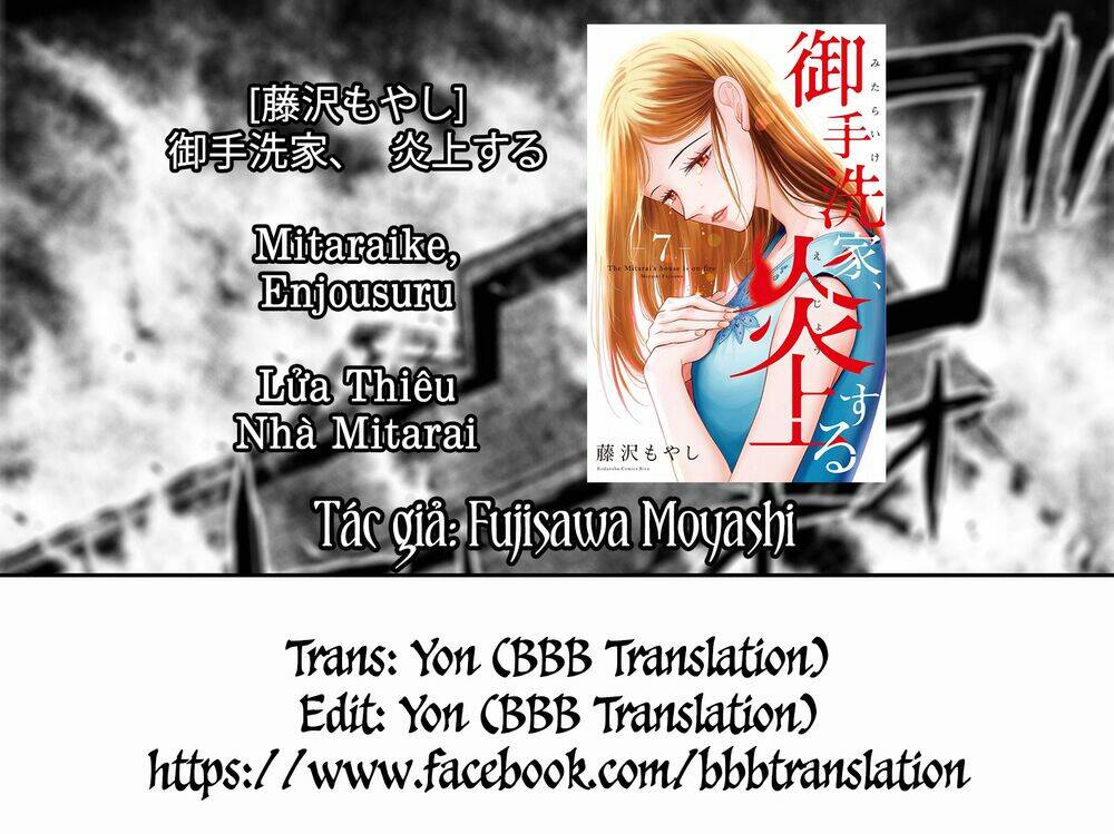 Lửa Thiêu Nhà Mitarai: Chapter 31