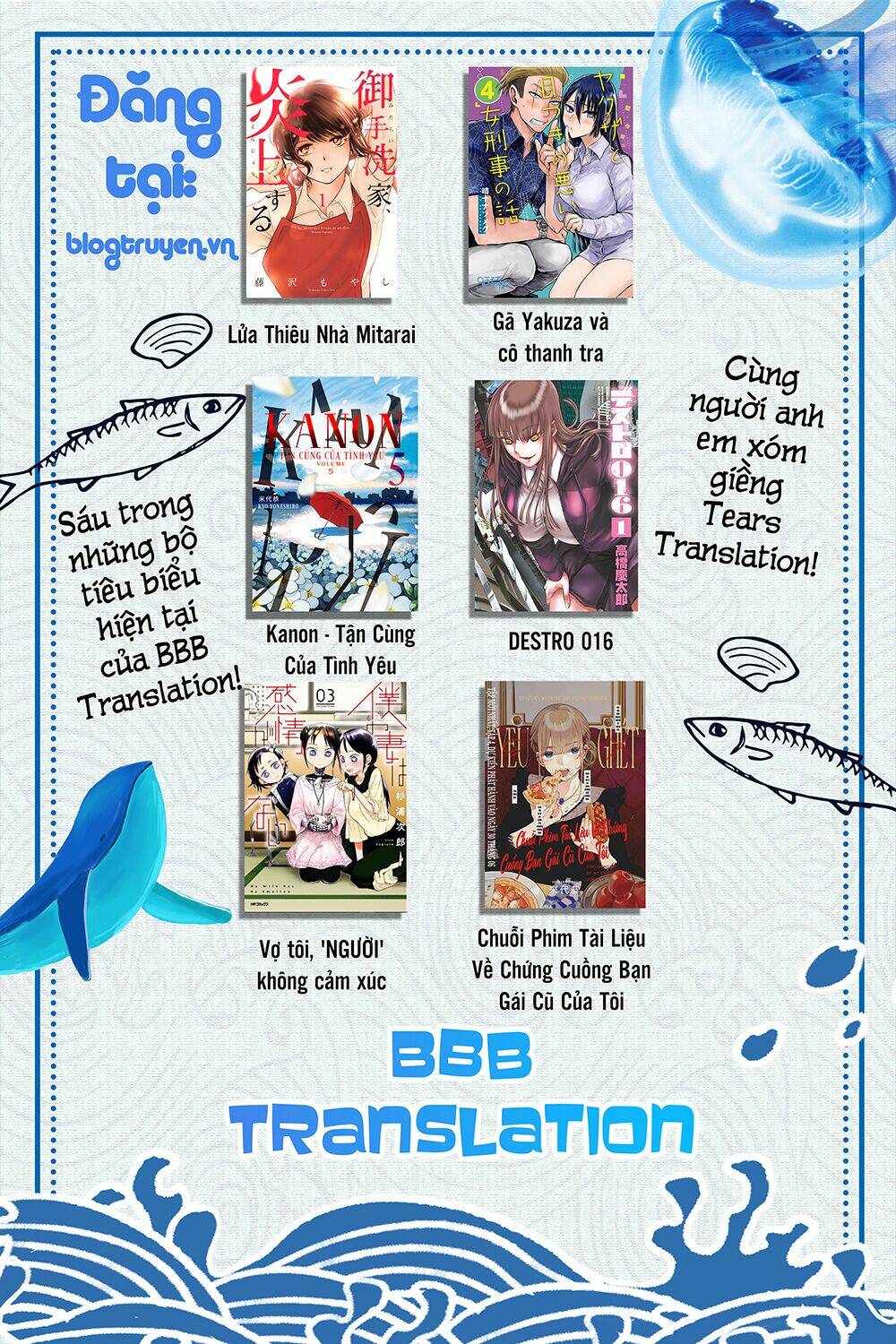 Lửa Thiêu Nhà Mitarai: Chapter 31