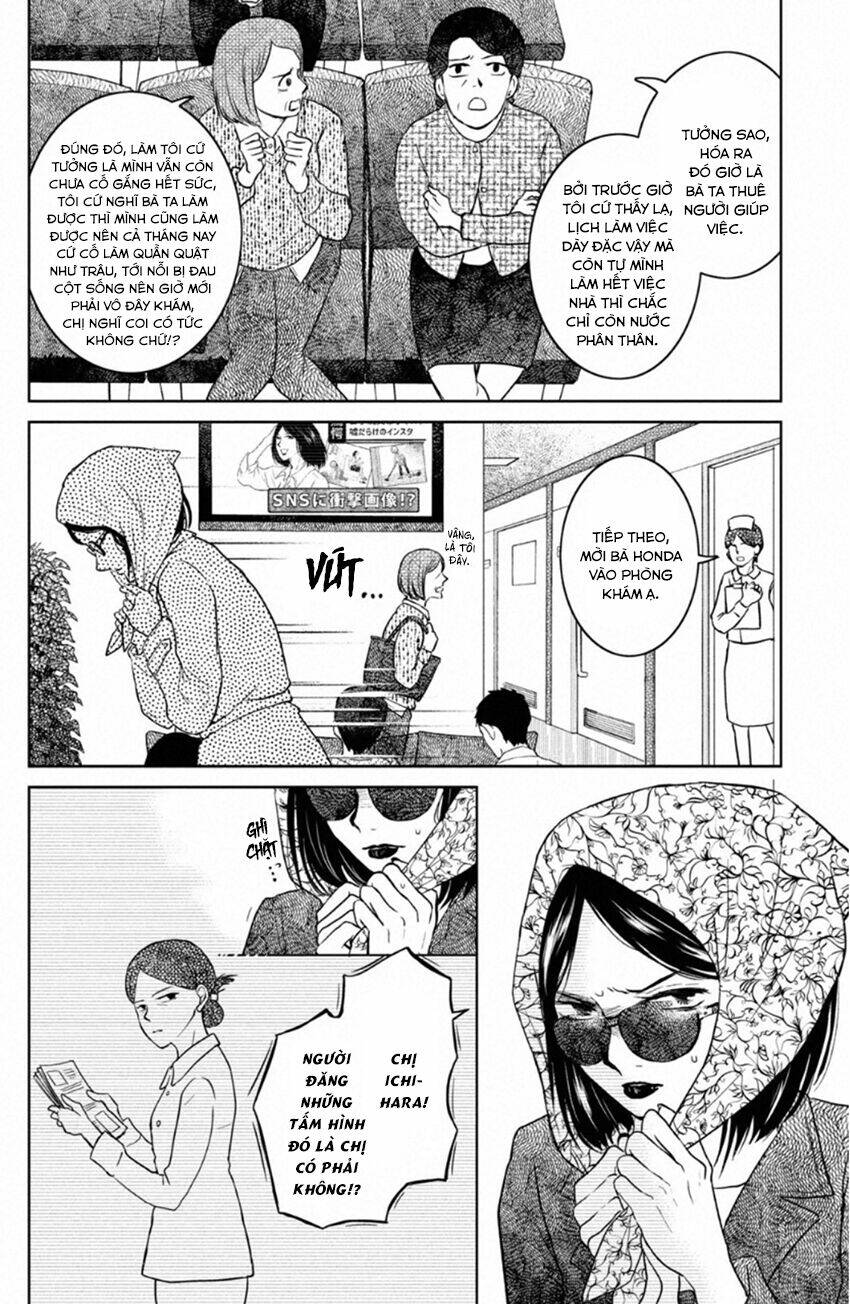 Lửa Thiêu Nhà Mitarai: Chapter 32