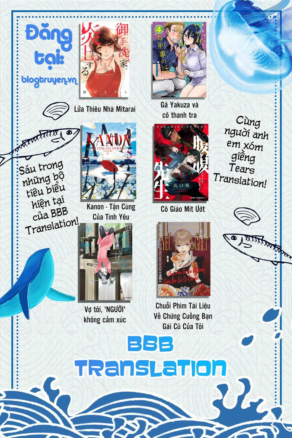 Lửa Thiêu Nhà Mitarai: Chapter 34