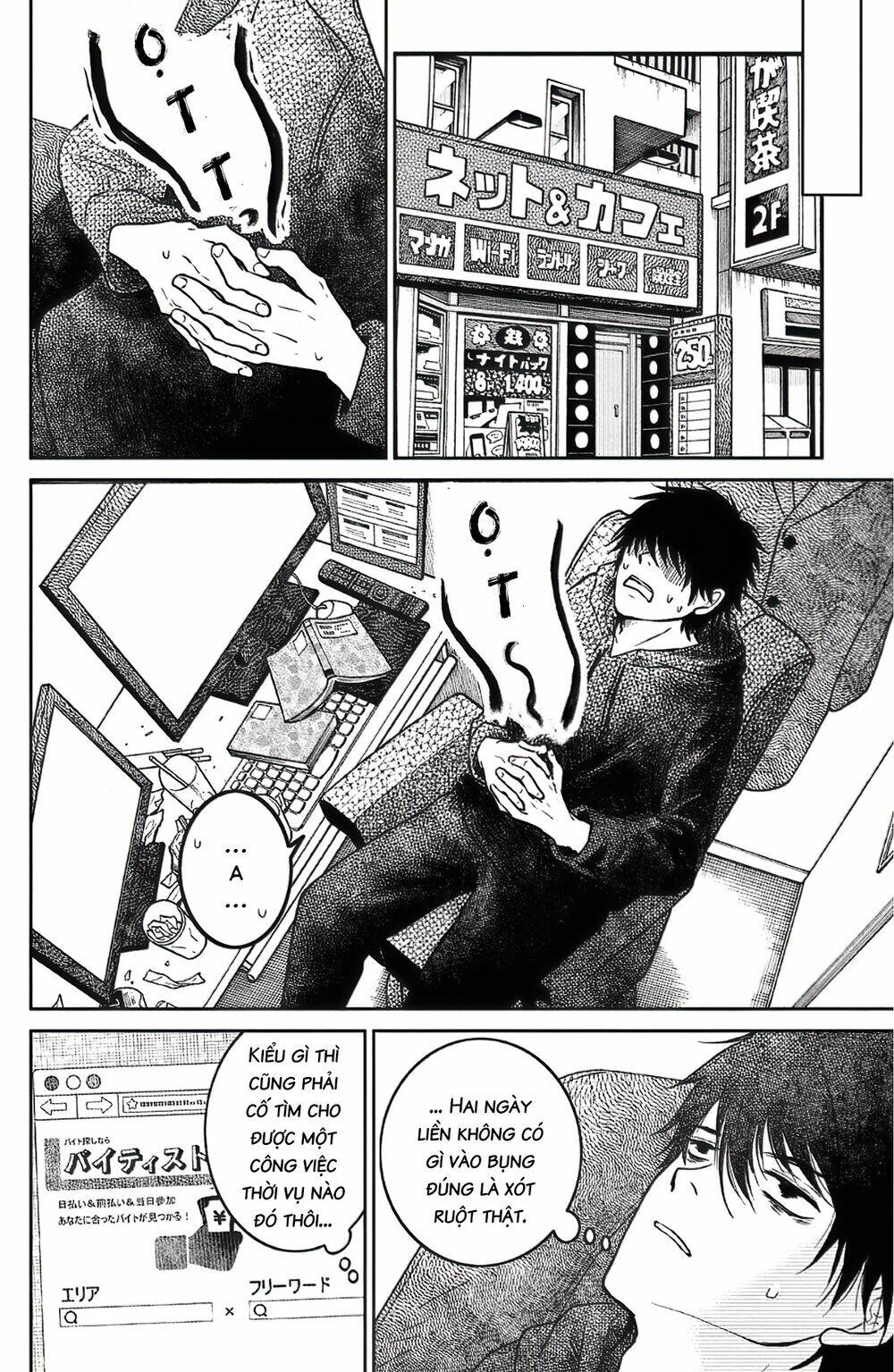 Lửa Thiêu Nhà Mitarai: Chapter 39