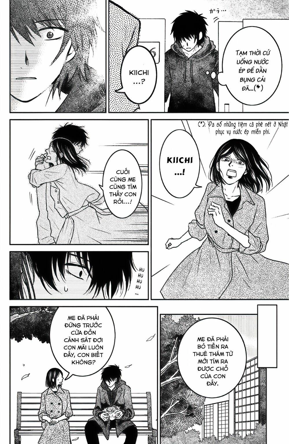 Lửa Thiêu Nhà Mitarai: Chapter 39