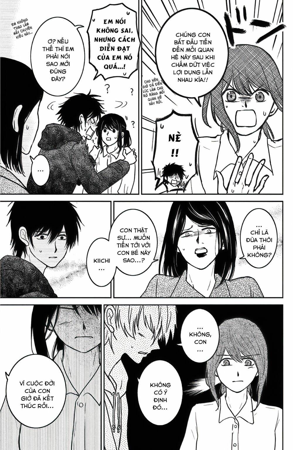 Lửa Thiêu Nhà Mitarai: Chapter 39
