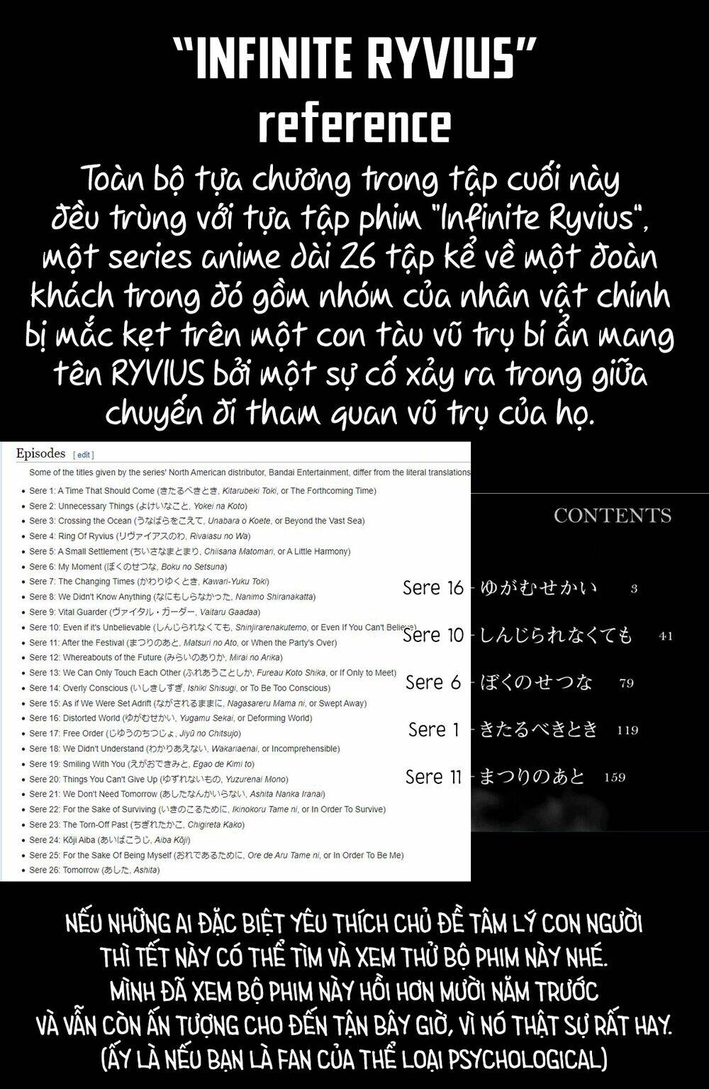Lửa Thiêu Nhà Mitarai: Chapter 39