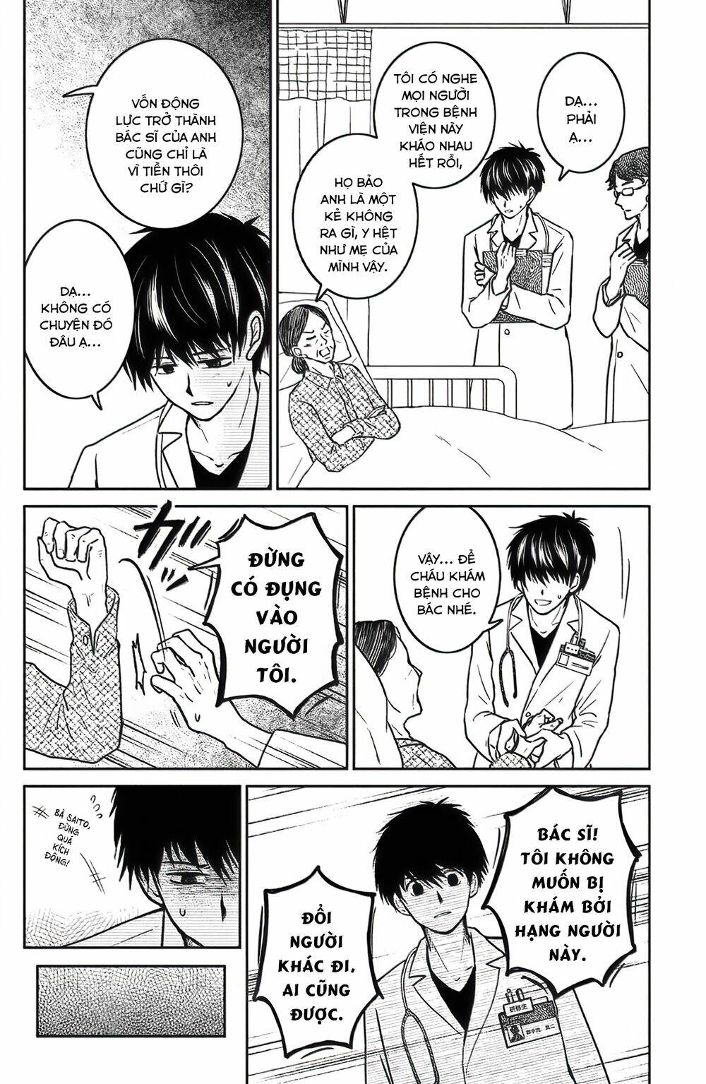 Lửa Thiêu Nhà Mitarai: Chapter 39
