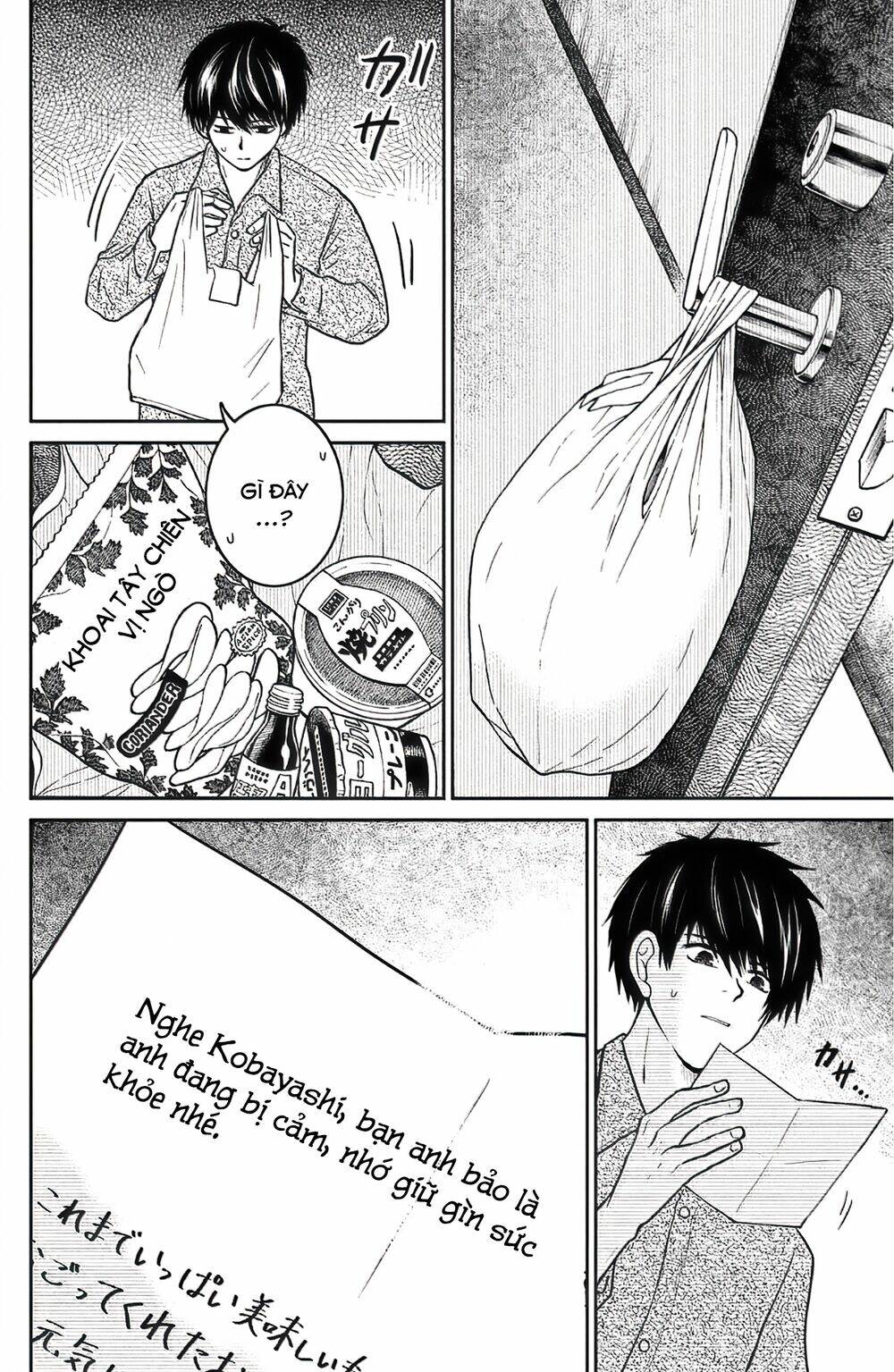 Lửa Thiêu Nhà Mitarai: Chapter 39