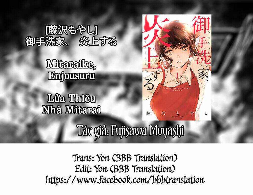 Lửa Thiêu Nhà Mitarai: Chapter 4