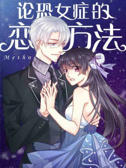 Kenja No Deshi Wo Nanoru Kenja Isekai!: Chapter 23