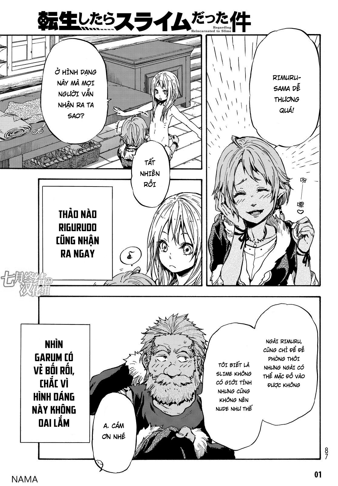 Lúc Đó, Tôi Đã Chuyển Sinh Thành Slime: Chapter 12