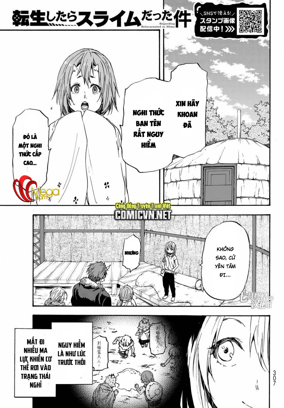 Lúc Đó, Tôi Đã Chuyển Sinh Thành Slime: Chapter 15