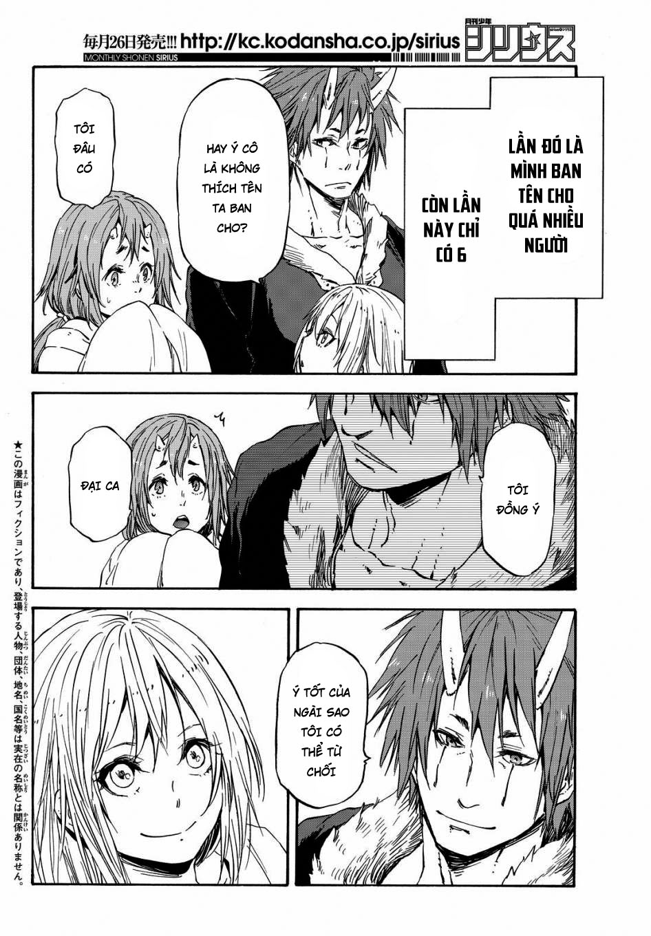 Lúc Đó, Tôi Đã Chuyển Sinh Thành Slime: Chapter 15