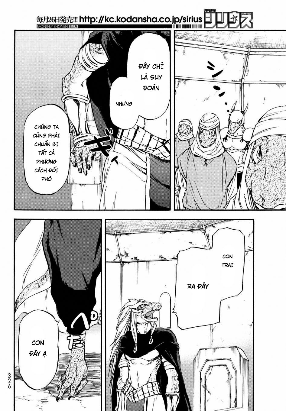 Lúc Đó, Tôi Đã Chuyển Sinh Thành Slime: Chapter 15