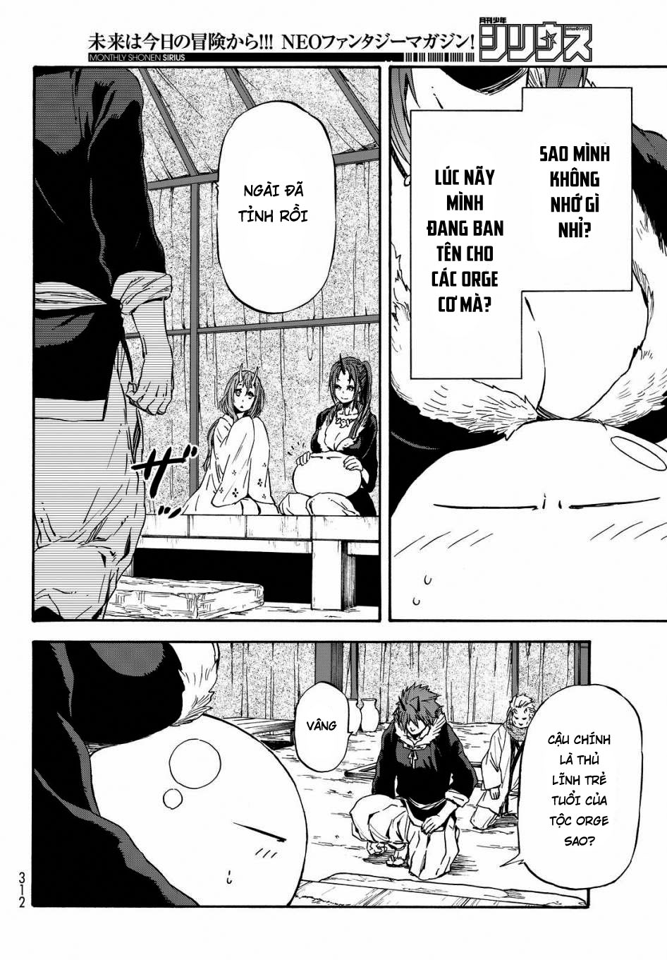 Lúc Đó, Tôi Đã Chuyển Sinh Thành Slime: Chapter 15