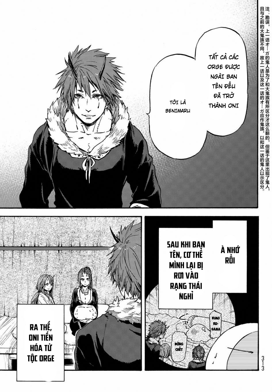 Lúc Đó, Tôi Đã Chuyển Sinh Thành Slime: Chapter 15