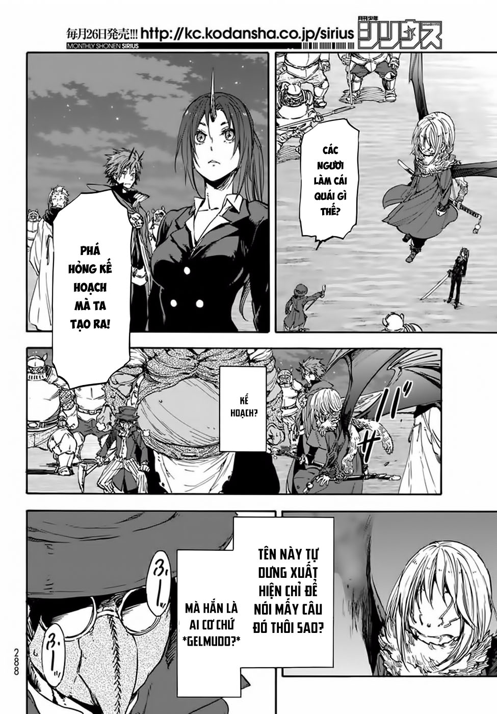 Lúc Đó, Tôi Đã Chuyển Sinh Thành Slime: Chapter 23