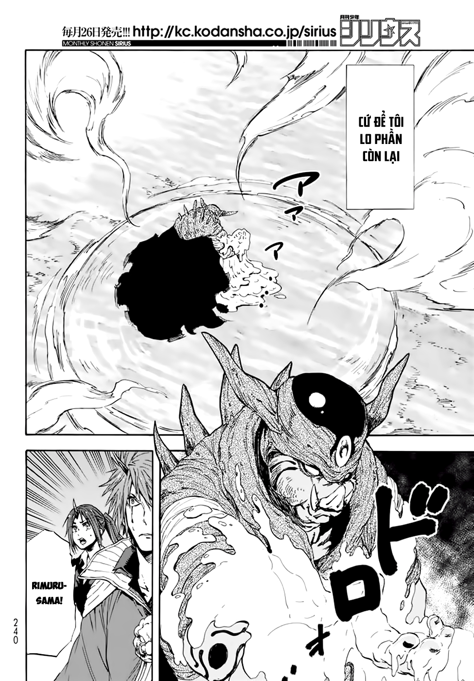 Lúc Đó, Tôi Đã Chuyển Sinh Thành Slime: Chapter 25