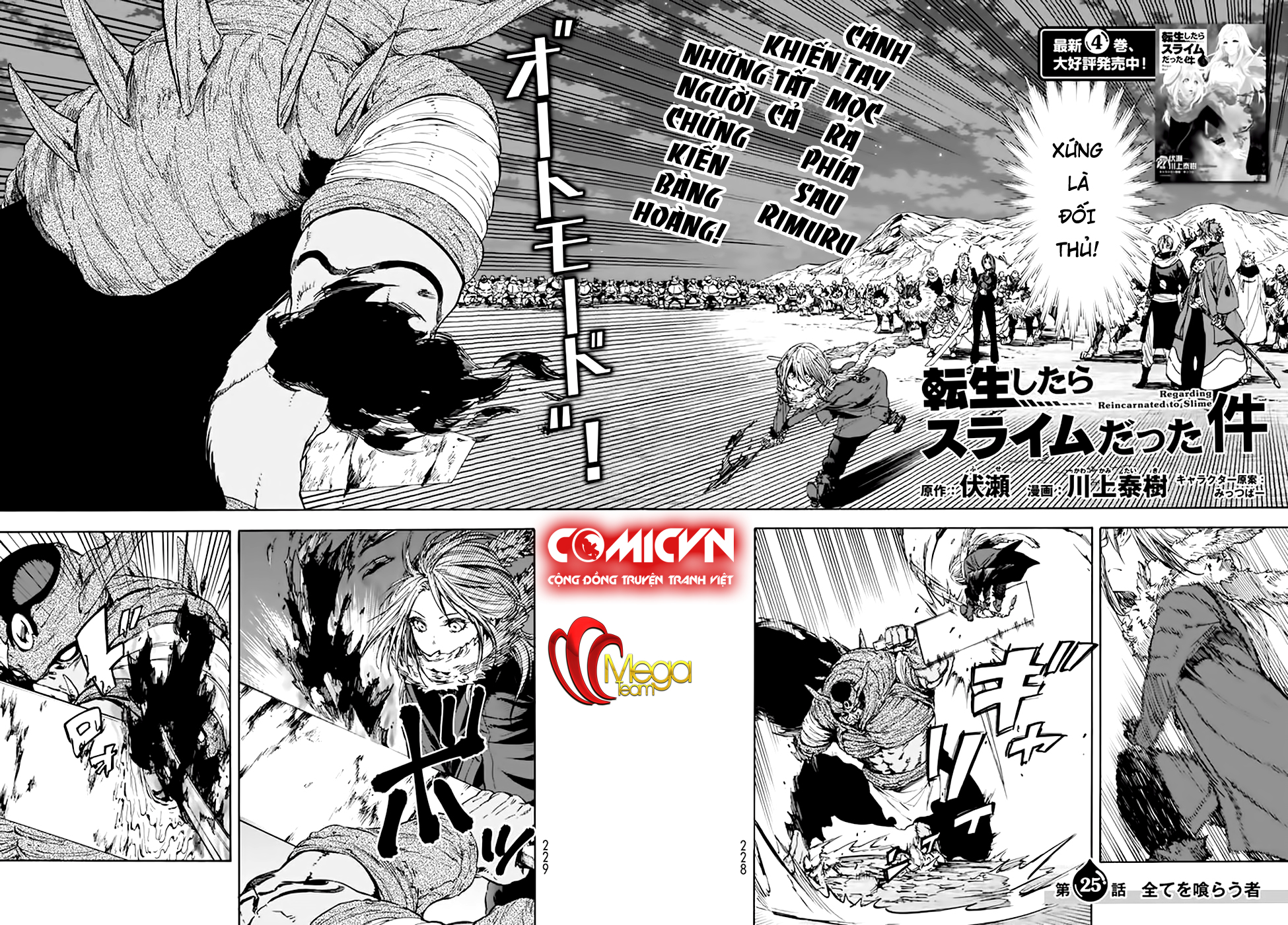Lúc Đó, Tôi Đã Chuyển Sinh Thành Slime: Chapter 25