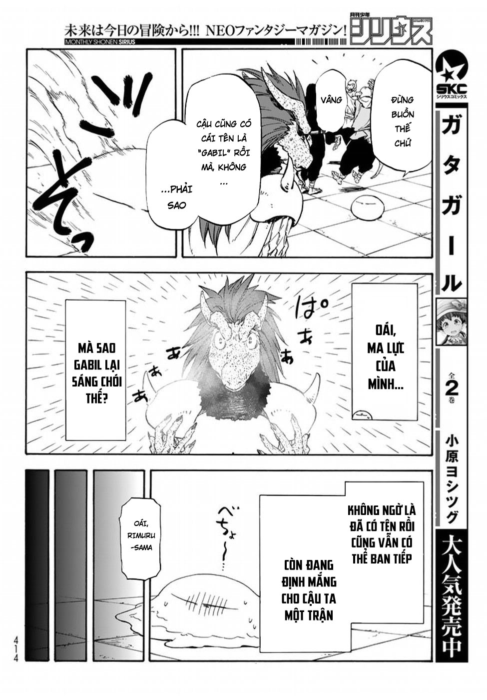 Lúc Đó, Tôi Đã Chuyển Sinh Thành Slime: Chapter 28