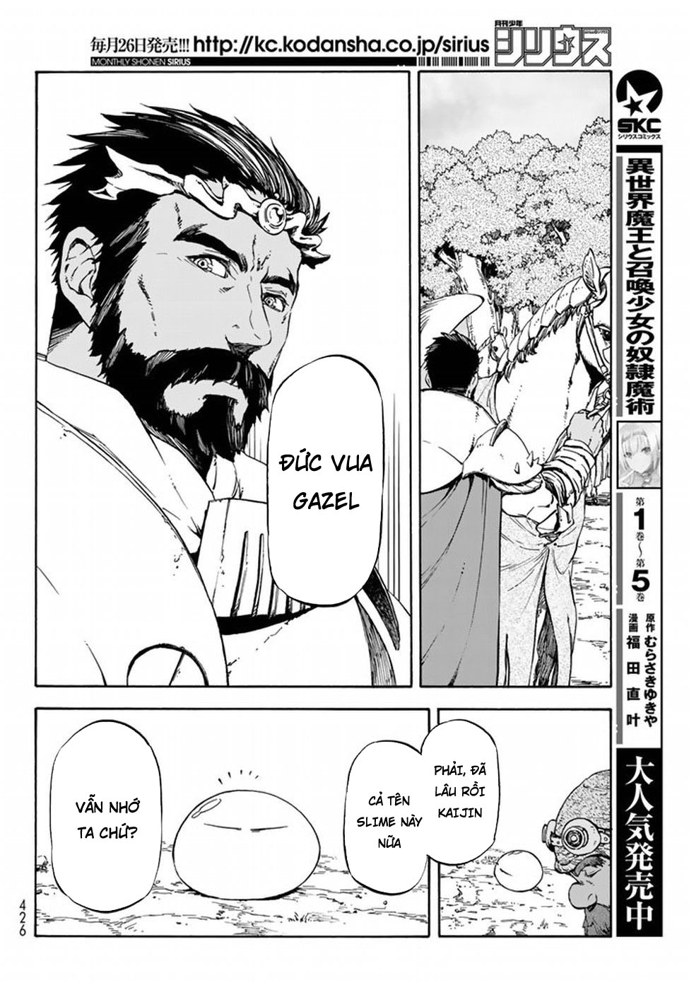 Lúc Đó, Tôi Đã Chuyển Sinh Thành Slime: Chapter 28