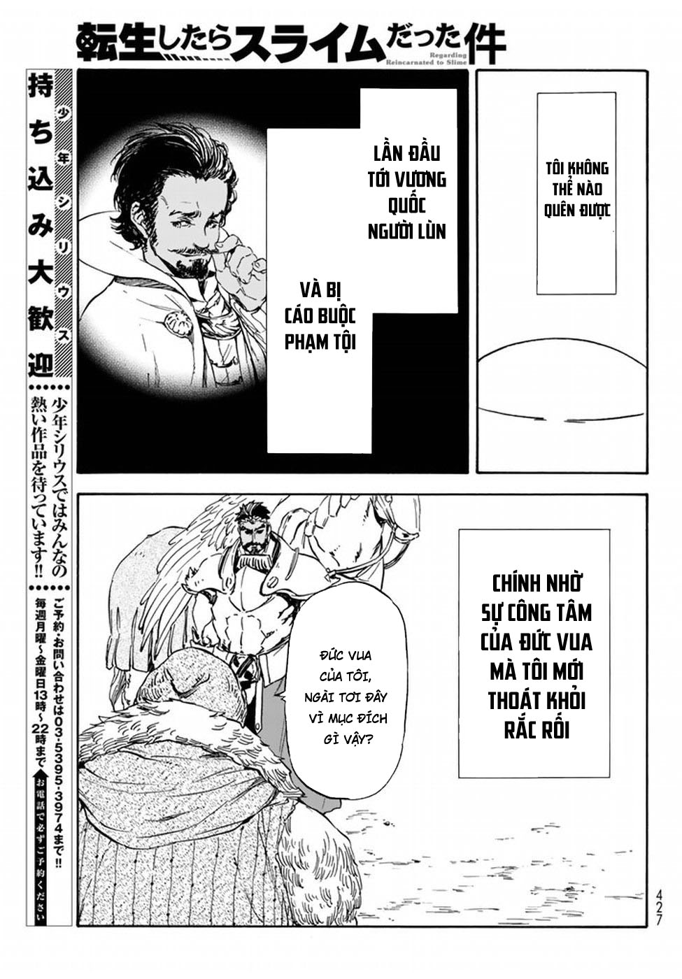 Lúc Đó, Tôi Đã Chuyển Sinh Thành Slime: Chapter 28