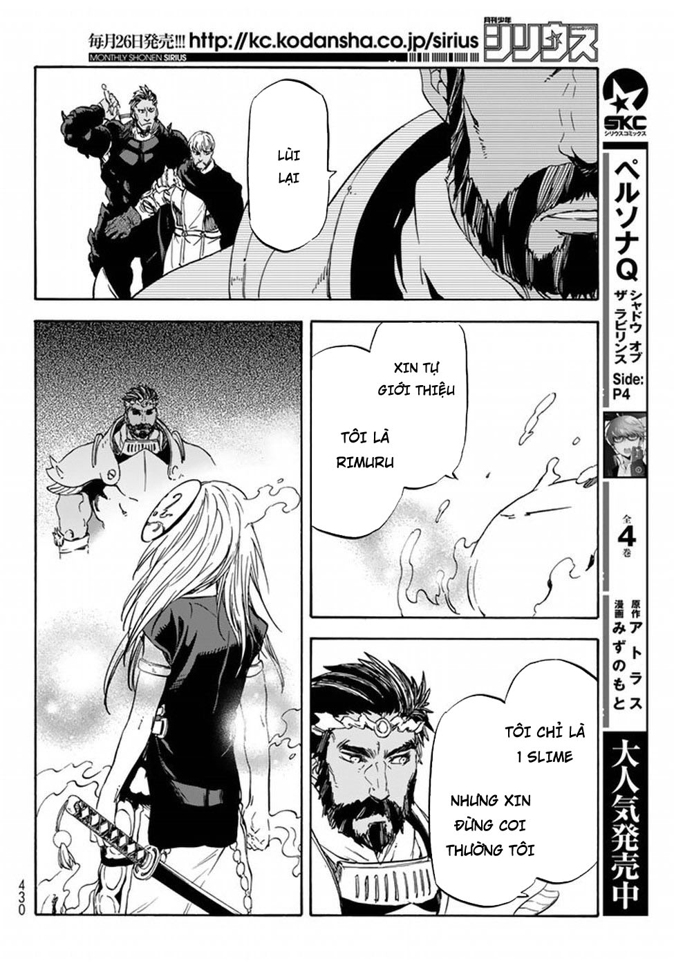 Lúc Đó, Tôi Đã Chuyển Sinh Thành Slime: Chapter 28