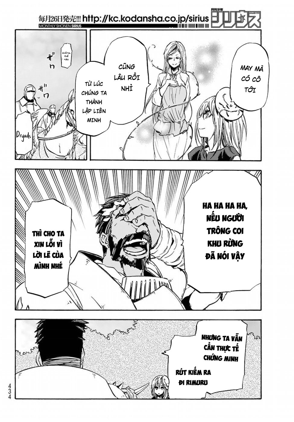 Lúc Đó, Tôi Đã Chuyển Sinh Thành Slime: Chapter 28