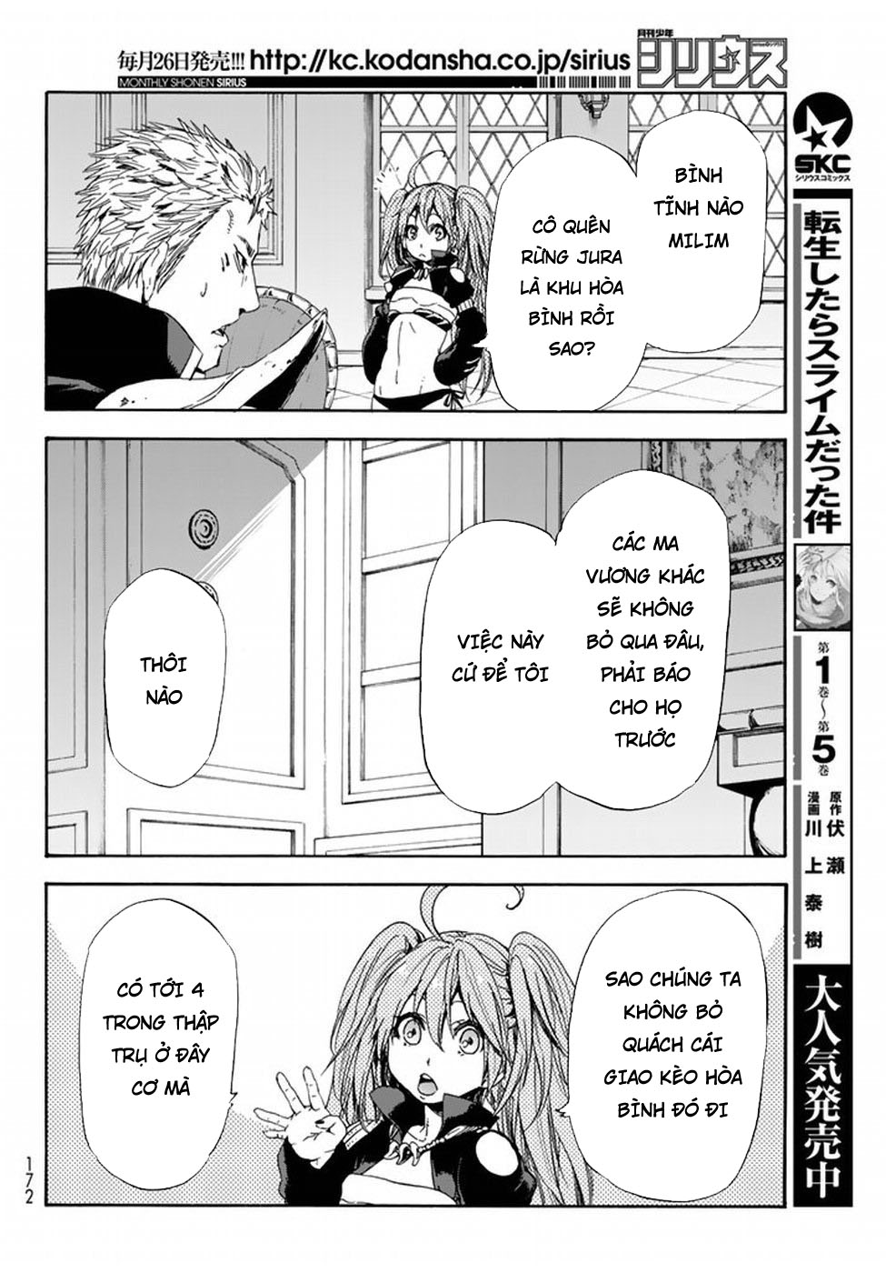 Lúc Đó, Tôi Đã Chuyển Sinh Thành Slime: Chapter 29