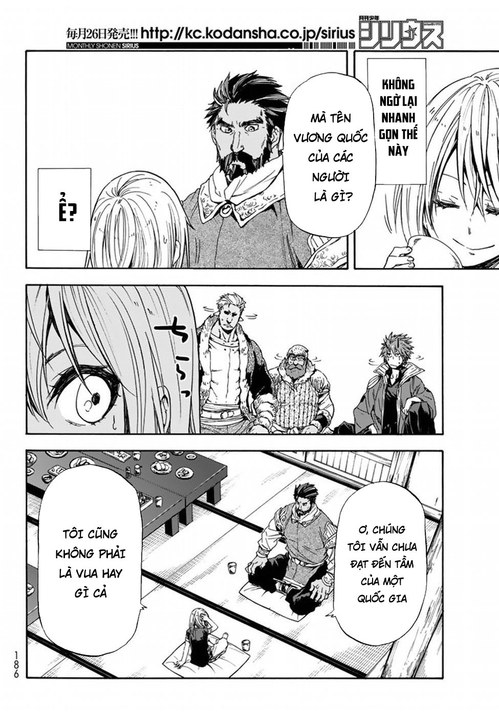 Lúc Đó, Tôi Đã Chuyển Sinh Thành Slime: Chapter 29